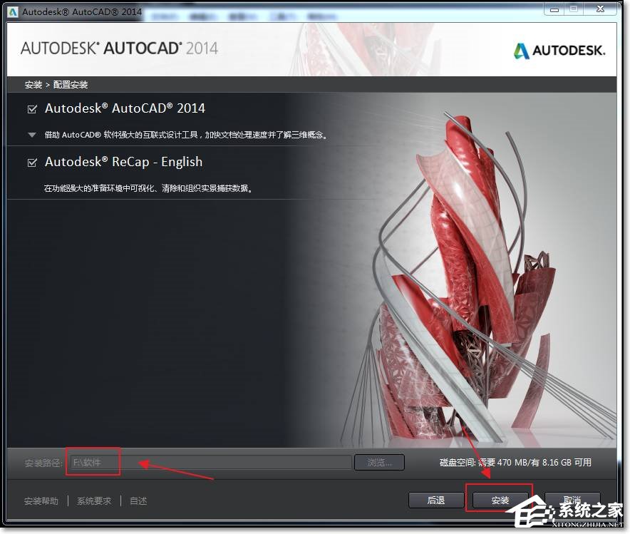 说说6CAD
