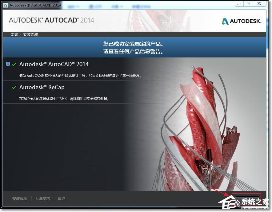说说6CAD