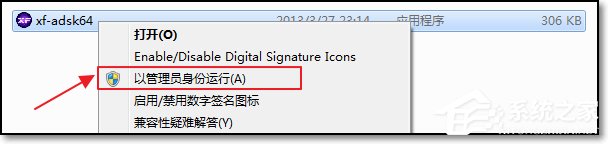 说说6CAD