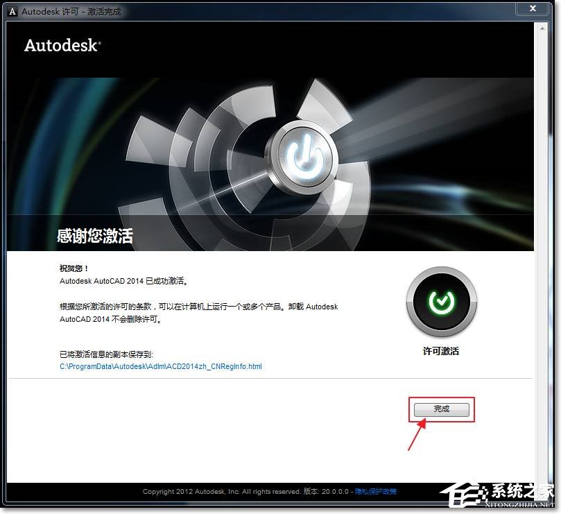 说说6CAD