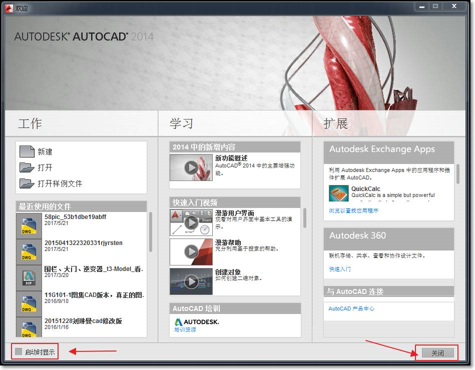 说说6CAD