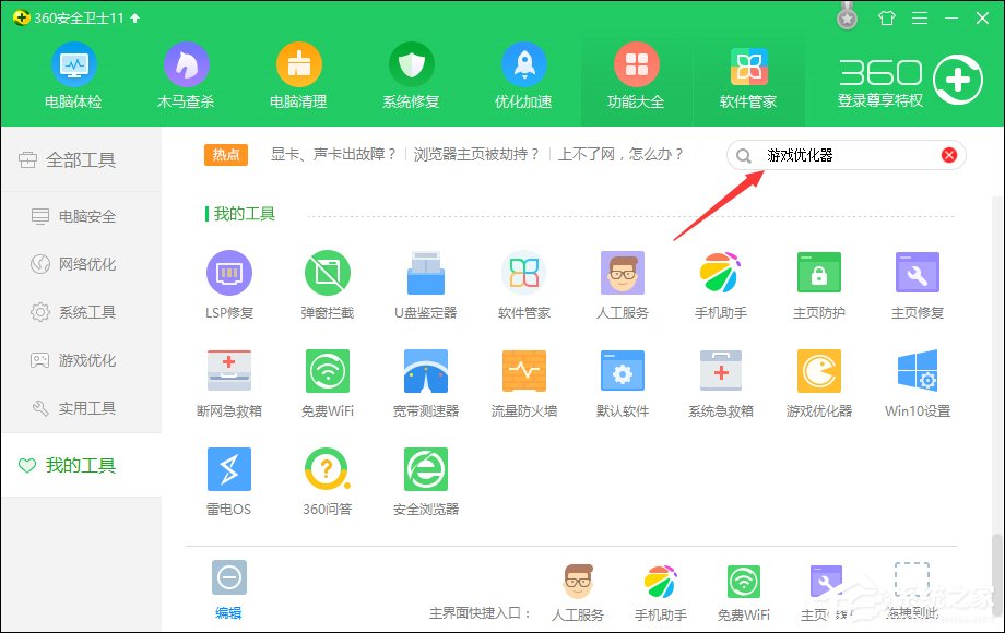 说说6如何屏蔽Win键（csgo屏蔽win键）