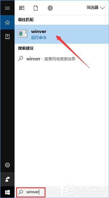 说说6Win10各版本号如何区分（win10所有版本及对应版本号）