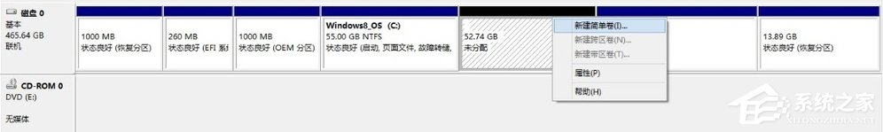 说说6Windows8系统无损分区的方法