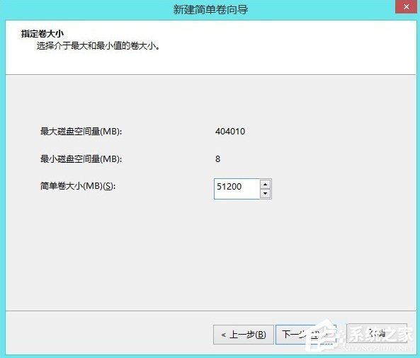 说说6Windows8系统无损分区的方法