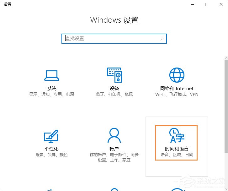 说说6Win10删除系统自带的输入法的方法（WIN10怎么删除自带输入法）