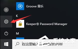 说说6Win10更新失败报错“0x80070006”怎么解决