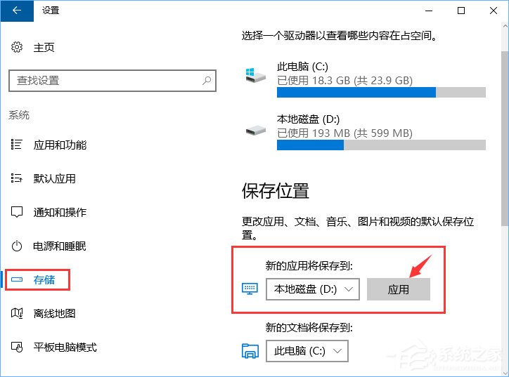 说说6Win10更新失败报错“0x80070006”怎么解决