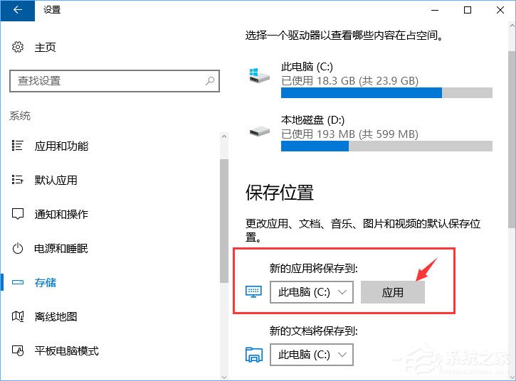 说说6Win10更新失败报错“0x80070006”怎么解决