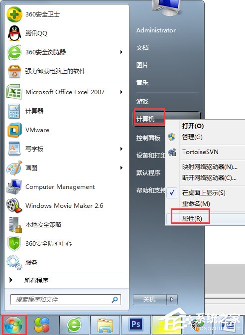 Win7提示“显示器驱动程序已停止响应并且已成功恢复”如何解决?