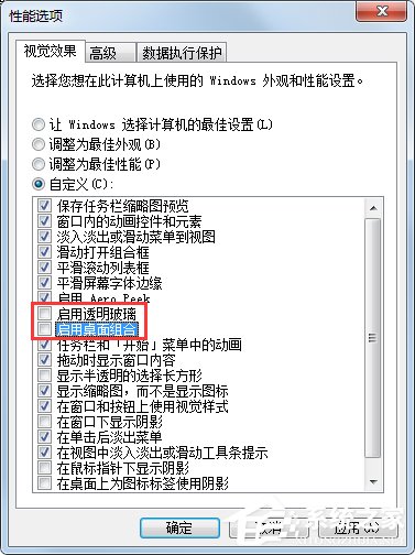 Win7提示“显示器驱动程序已停止响应并且已成功恢复”如何解决?