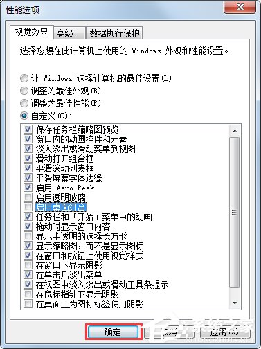 Win7提示“显示器驱动程序已停止响应并且已成功恢复”如何解决?