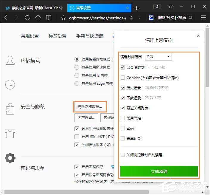 说说6QQ邮箱打不开是怎么回事
