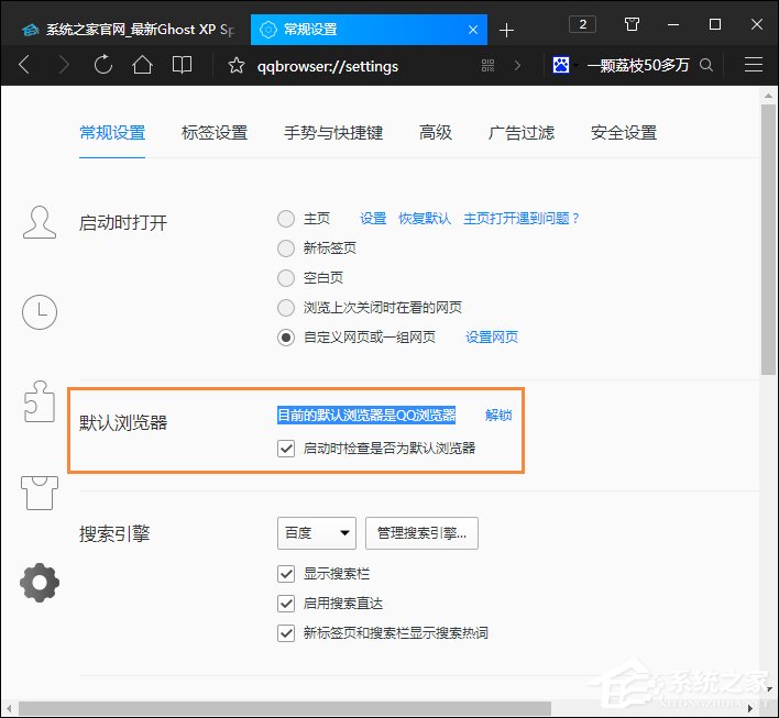 说说6QQ邮箱打不开是怎么回事