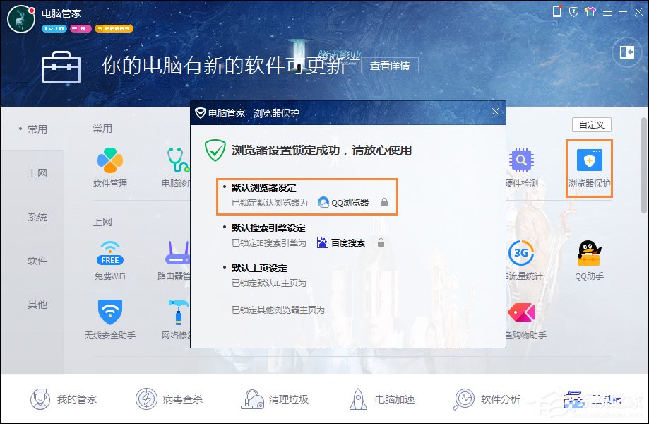 说说6QQ邮箱打不开是怎么回事