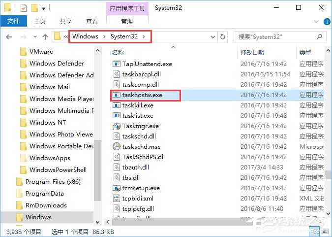 说说6Win10提示“taskhostw.exe-应用程序错误”怎么修复