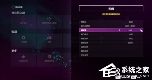 60Hz和144Hz显示器刷新率不同会造就怎么样的显示器?