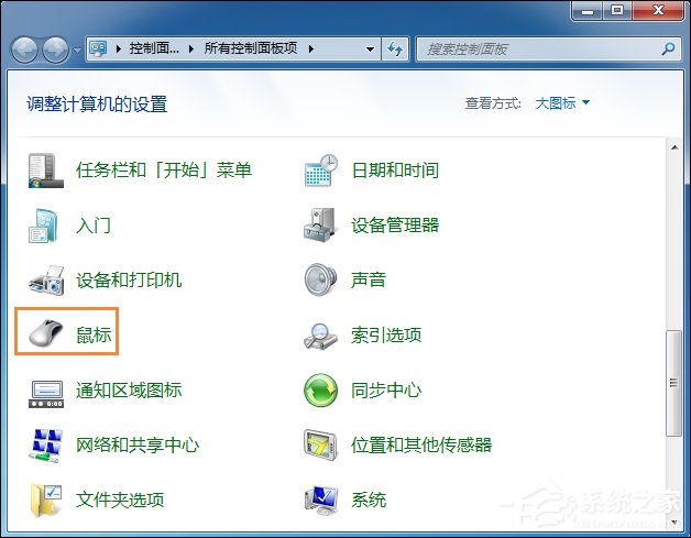 说说6如何禁用笔记本触摸板并保证不影响鼠标的使用