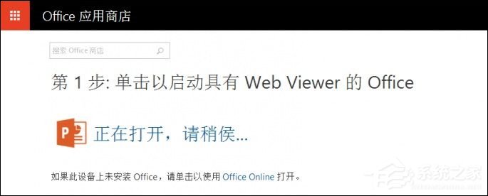 说说6如何在PPT中加入网页（Ppt中如何加入图表）