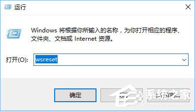 说说6Win10打开应用商店提示“重试该操作”怎么办