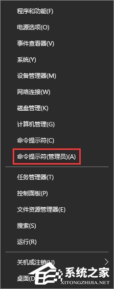 说说6Win10打开应用商店提示“重试该操作”怎么办