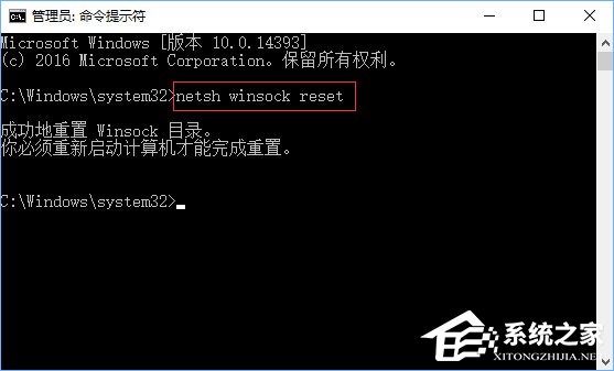 说说6Win10打开应用商店提示“重试该操作”怎么办
