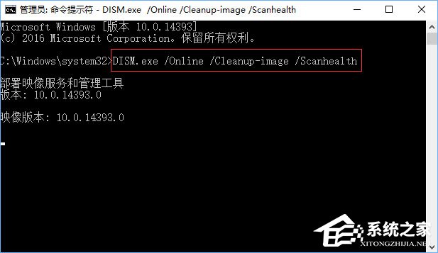 说说6Win10打开应用商店提示“重试该操作”怎么办