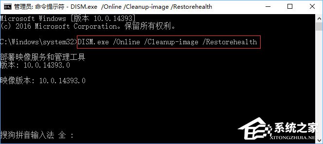 说说6Win10打开应用商店提示“重试该操作”怎么办
