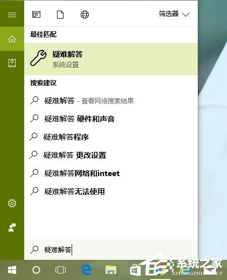说说6Win10怎么以管理员身份运行疑难解答（Win10怎么以管理员身份运行cmd）