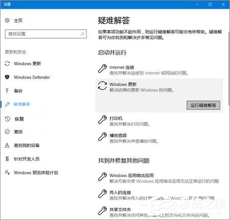 说说6Win10怎么以管理员身份运行疑难解答（Win10怎么以管理员身份运行cmd）
