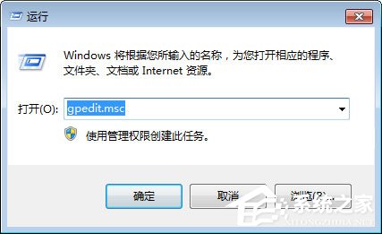 说说6Win7如何禁止在C盘上安装软件