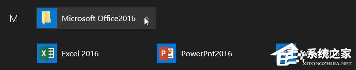 说说6Win10开始菜单文件夹无法删除怎么办（Win10开始菜单文件夹删除）