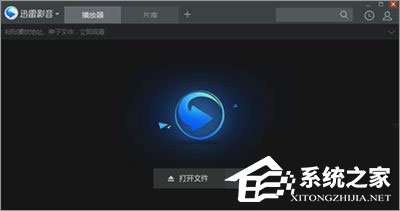 说说6Win10系统下迅雷影音播放器字幕乱码怎么解决