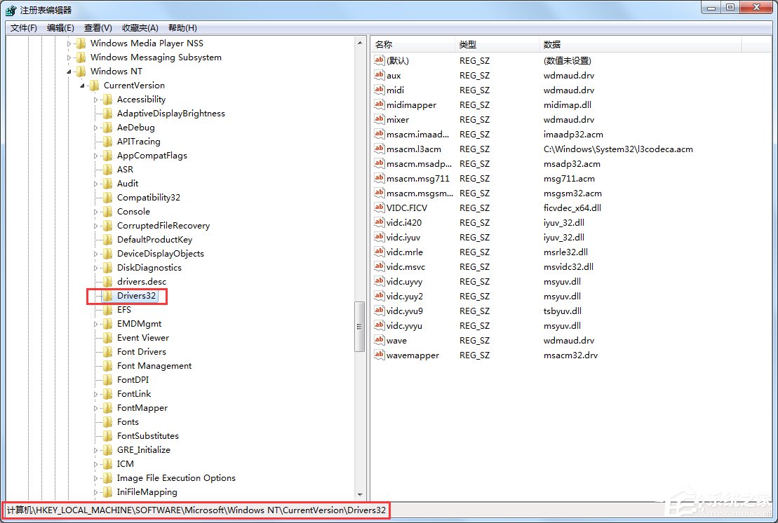说说6Win7网页视频没有声音怎么办