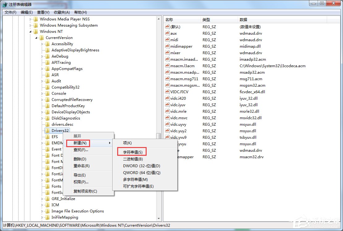 说说6Win7网页视频没有声音怎么办