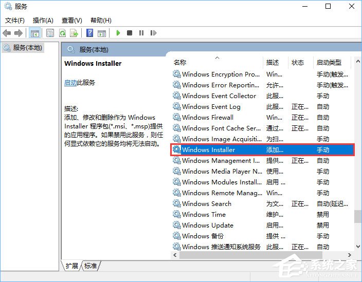 说说6msiexec.exe是什么进程