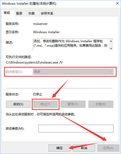 说说6msiexec.exe是什么进程