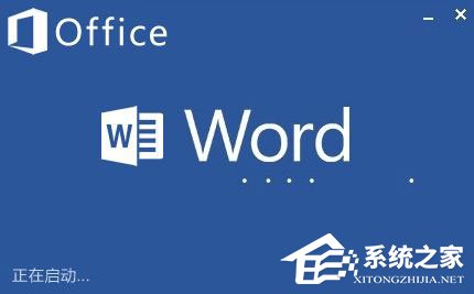 说说6Word选择性粘贴怎么用（word怎么粘贴链接）