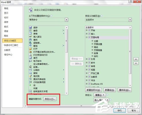 说说6Word选择性粘贴怎么用（word怎么粘贴链接）
