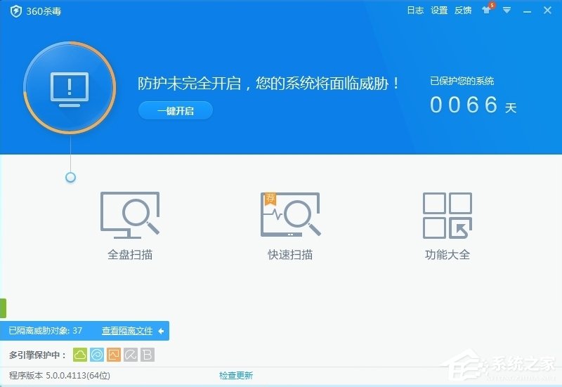说说6系统文件缺失的解决方法