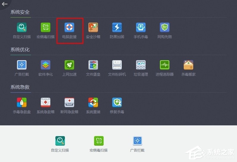 说说6系统文件缺失的解决方法