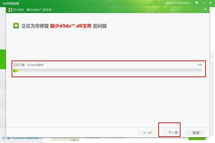 说说6系统文件缺失的解决方法