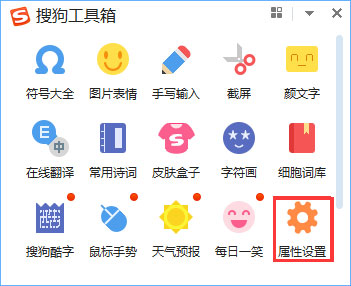 说说6Win10系统如何关闭搜狗今日新词（Win10如何关闭系统更新）