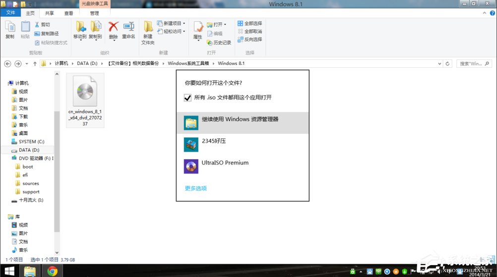 说说6Win8.1安装部署.NET