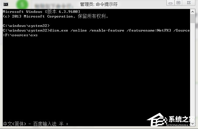 说说6Win8.1安装部署.NET