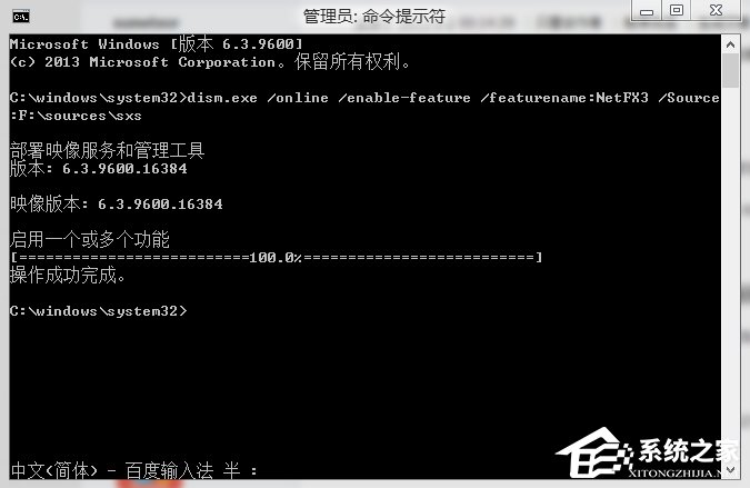 说说6Win8.1安装部署.NET