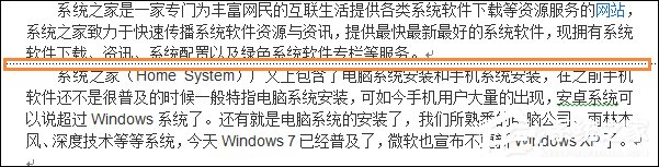 怎么删除Word中的空白页?去掉Word文档空白页面的方法。