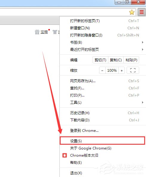 说说6Win7启用cookies功能的方法