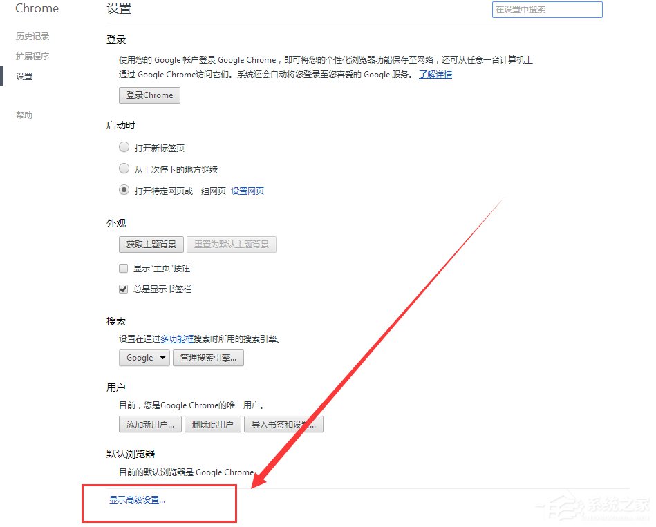 说说6Win7启用cookies功能的方法