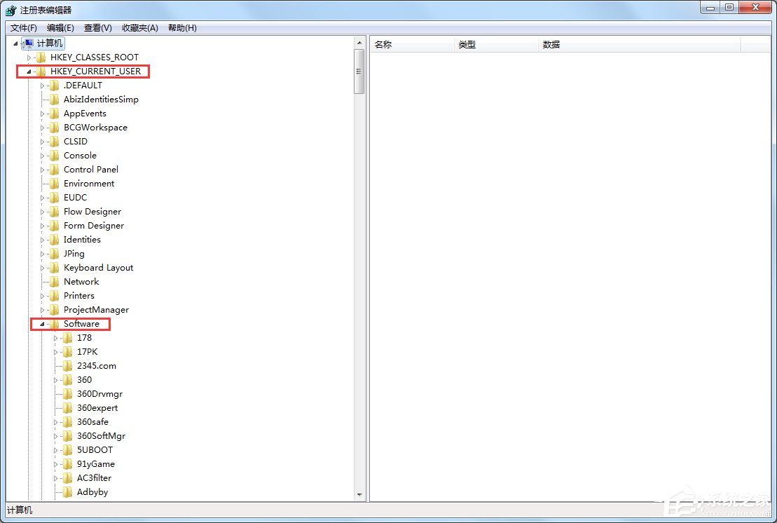 说说6Win7电脑怎么设置禁止下载（win7电脑如何设置禁止下载）